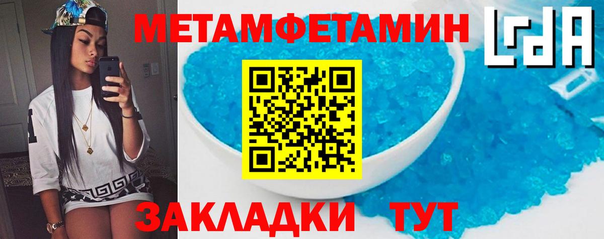 Amphetamine Premium  Вход с VPN  Амфетамин  Соликамск 