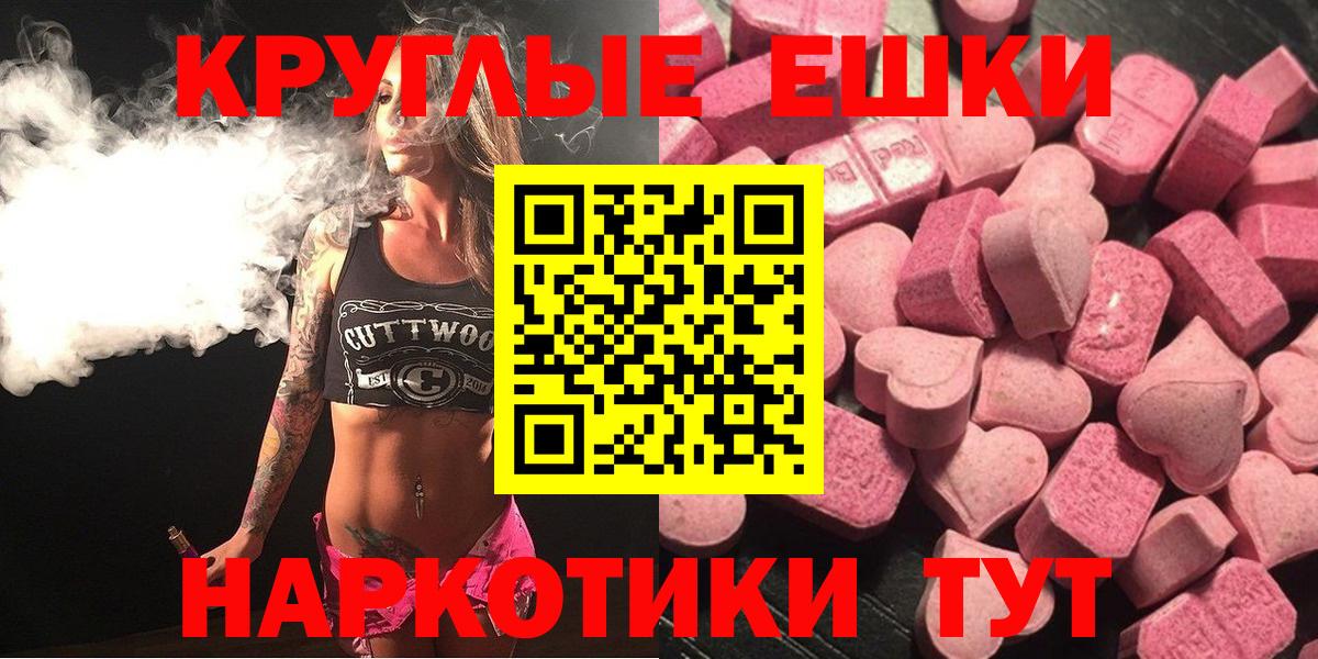Экстази Cube  Вход с VPN  гидра ссылки  даркнет Telegram  Соликамск  ЭКСТАЗИ ешки  хочу наркоту 