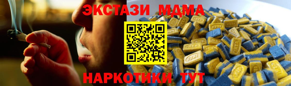 Экстази Cube Соликамск