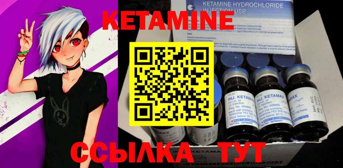 Кетамин VHQ  Вход с VPN  сайты даркнета официальный сайт  КЕТАМИН VHQ  Соликамск 
