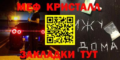 мет Новокубанск
