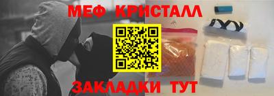 амфетамин Новодвинск