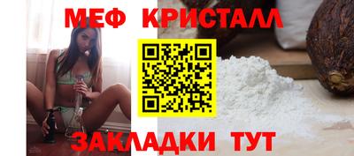 бутират Новозыбков