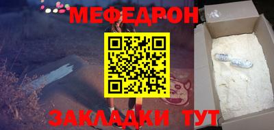 амфетамин Новодвинск