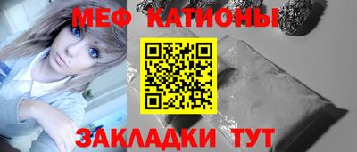 бутират Новозыбков
