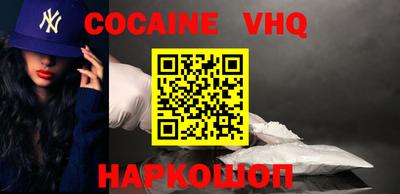 мет Новокубанск