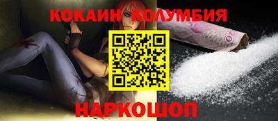 бутират Новозыбков