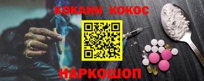 амфетамин Новодвинск