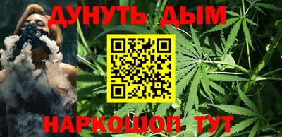 бутират Новозыбков