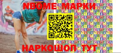 бутират Новозыбков