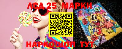 мет Новокубанск