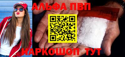 мет Новокубанск