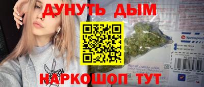 бутират Новозыбков