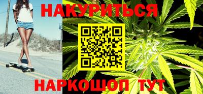 бутират Новозыбков