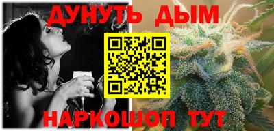 бутират Новозыбков