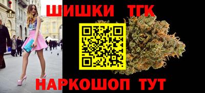бутират Новозыбков