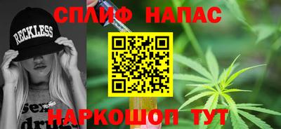 бутират Новозыбков