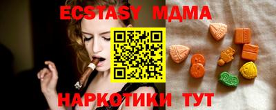 мет Новокубанск