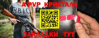 мет Новокубанск