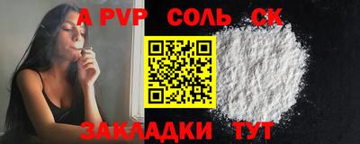 мет Новокубанск