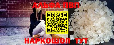бутират Новозыбков