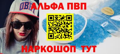 бутират Новозыбков