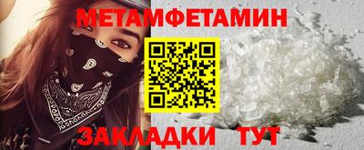 мет Новокубанск