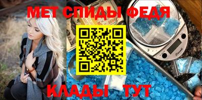 мет Новокубанск