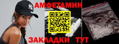 бутират Новозыбков