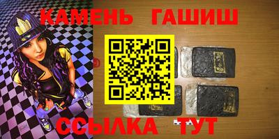 бутират Новозыбков