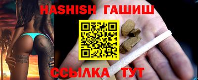 мет Новокубанск