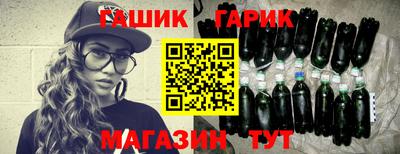 мет Новокубанск