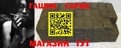 бутират Новозыбков