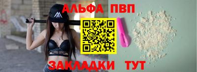 бутират Новозыбков