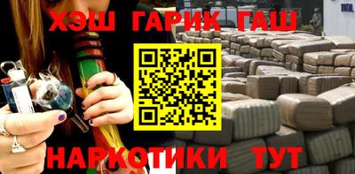 амфетамин Новодвинск