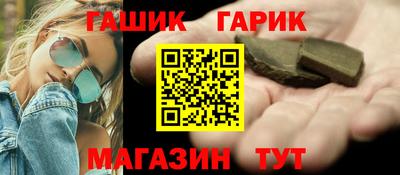 мет Новокубанск