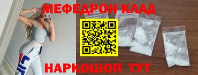 амфетамин Новодвинск