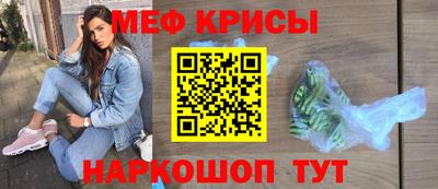 бутират Новозыбков