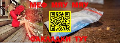 мет Новокубанск