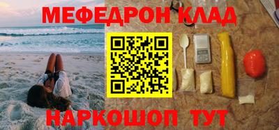 бутират Новозыбков