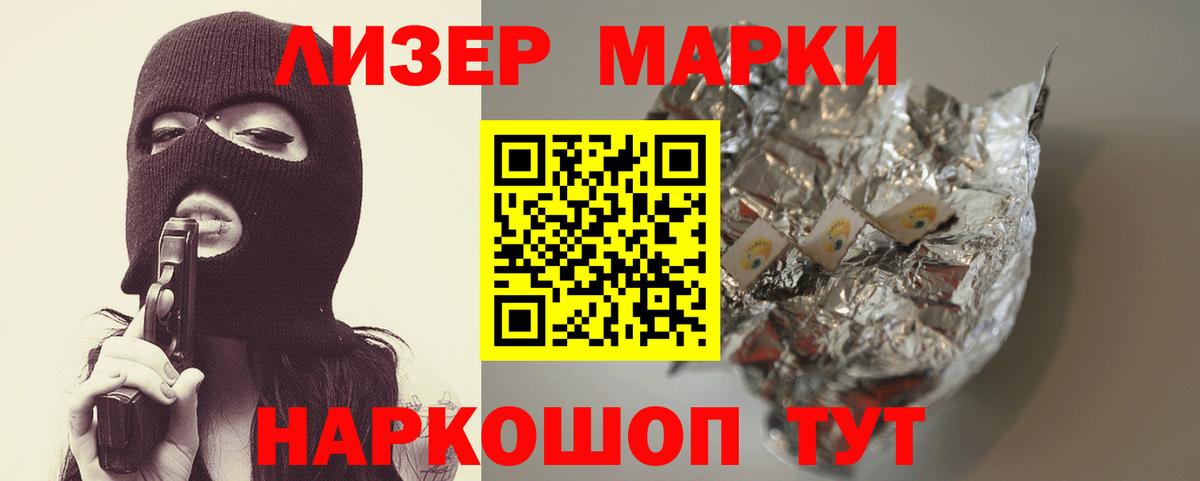 Лсд 25 экстази ecstasy Соликамск