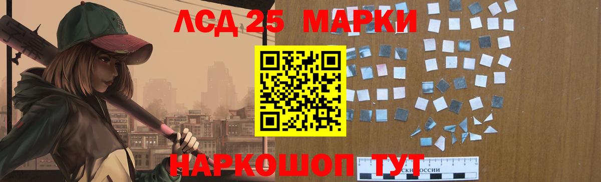Лсд 25 экстази кислота  LSD-25 экстази кислота  Вход с VPN  Соликамск 