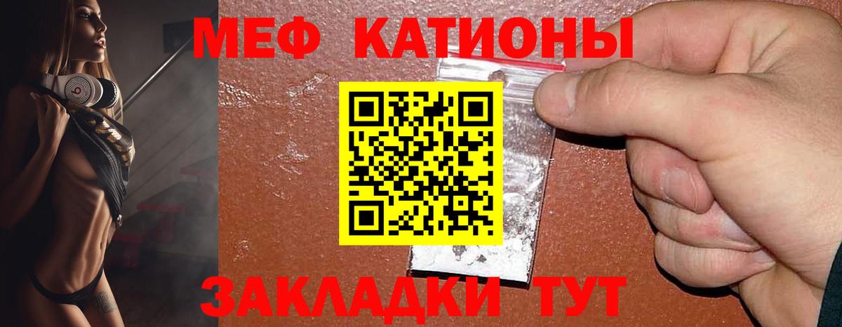 Соликамск  МЕФ  Вход с VPN  МЕФ VHQ  Меф mephedrone 