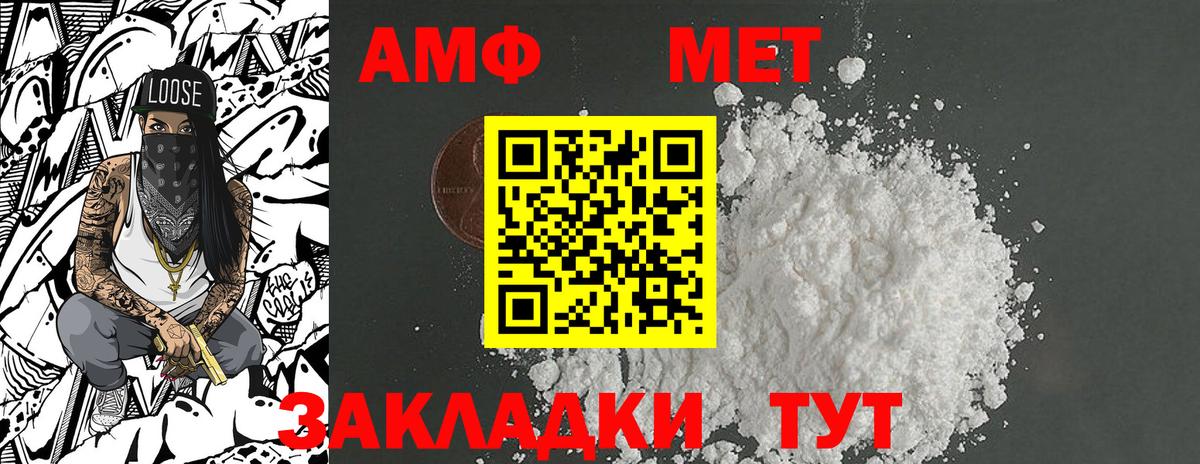 Соликамск  МЕТАМФЕТАМИН витя  Вход с VPN 