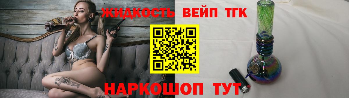 Дистиллят ТГК концентрат Соликамск