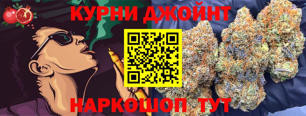 Канабис ГИДРОПОН Соликамск